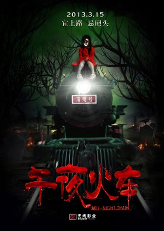 高中毕业证毕字第号多少位
